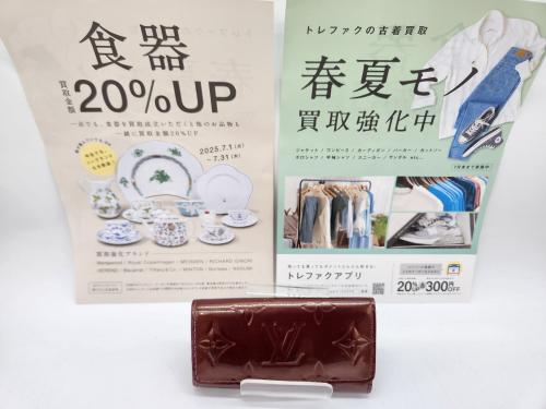 トレファクブログ画像1