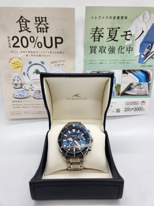 トレファクブログ画像1