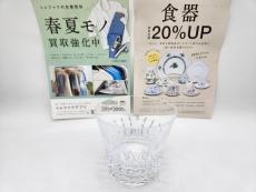 トレファク郡山うねめ通り店ブログ