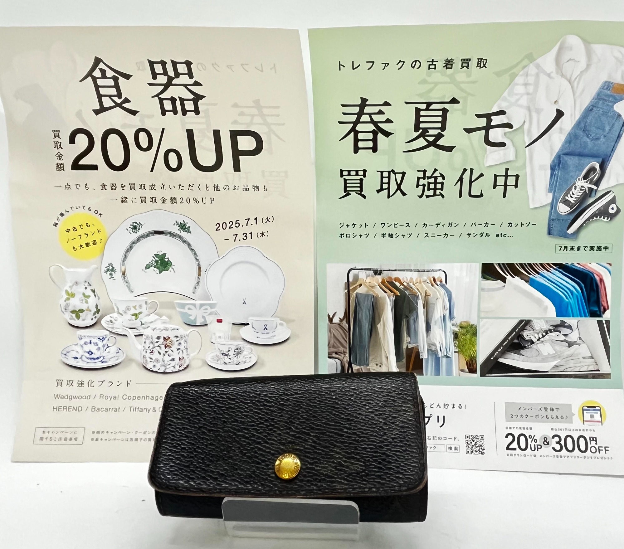 LOUIS VUITTON(ルイヴィトン)のキーケースが買取入荷しました