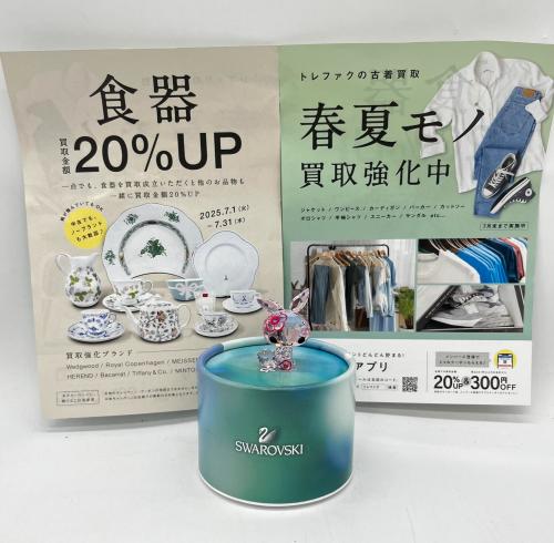 トレファクブログ画像1