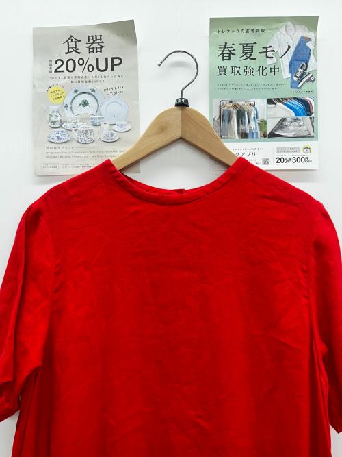 トレファクブログ画像1