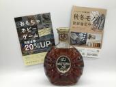 トレファク郡山うねめ通り店ブログ