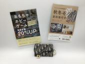 トレファク郡山うねめ通り店ブログ
