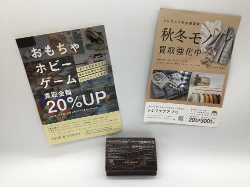 トレファクブログ画像1