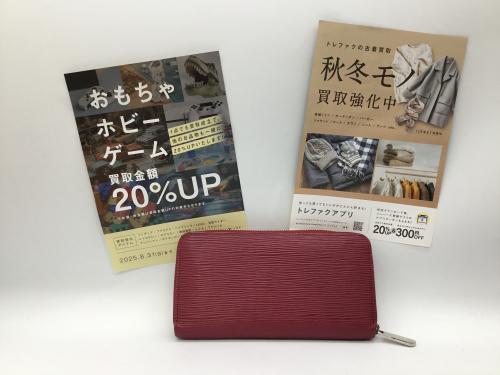 トレファクブログ画像1