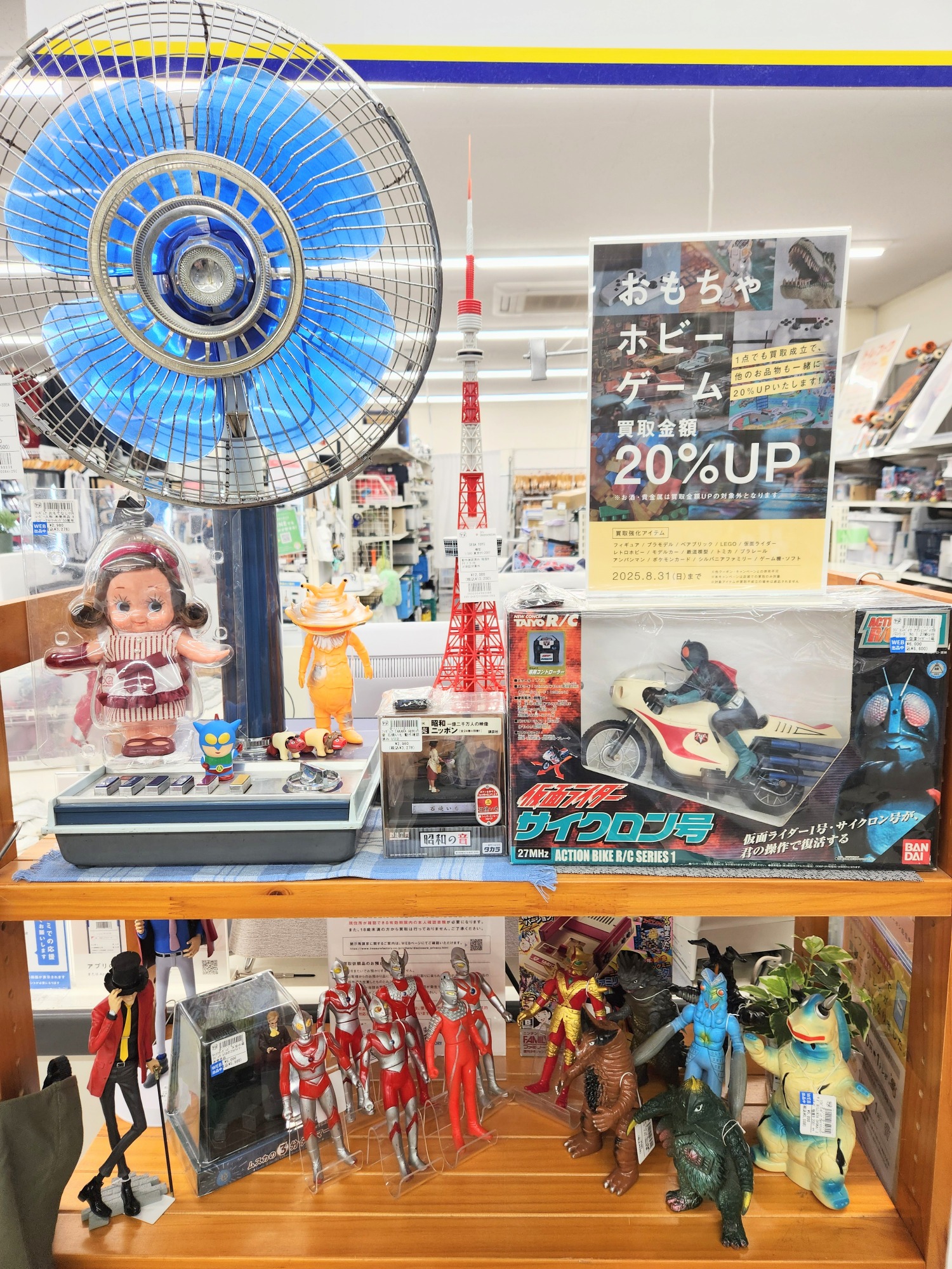 8月 キャンペーン情報】今月は、おもちゃ・ホビー・ゲーム買取20％UP