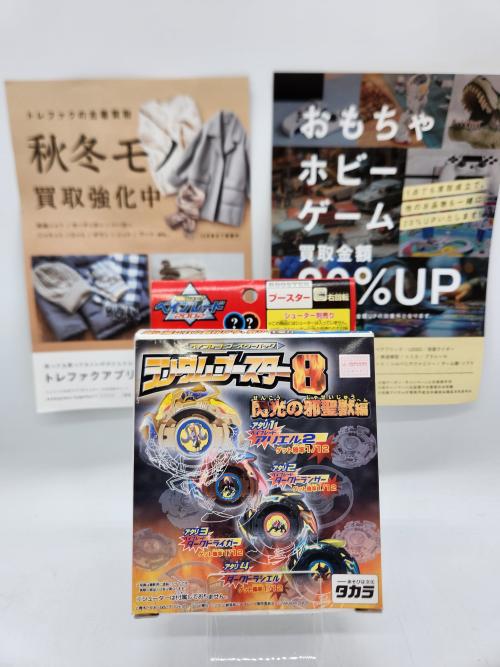 トレファクブログ画像1