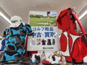 トレファク郡山うねめ通り店ブログ