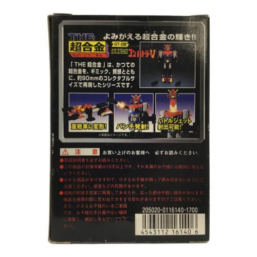 トレファクブログ画像2