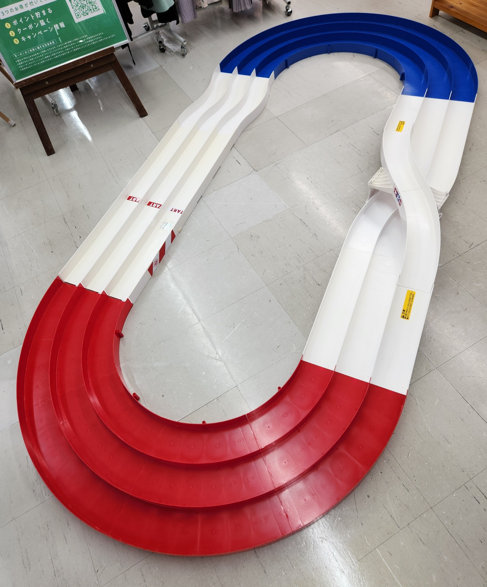 TAMIYA(タミヤ)のジャパンカップジュニアサーキット 限定カラーを買取 
