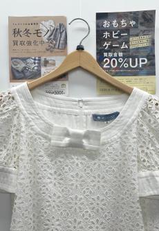 トレファク郡山うねめ通り店ブログ