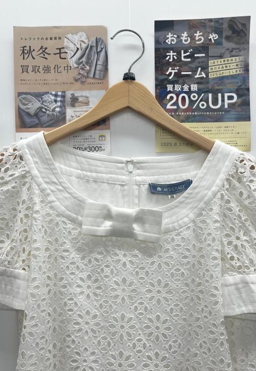 トレファクブログ画像1