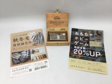 トレファク郡山うねめ通り店ブログ