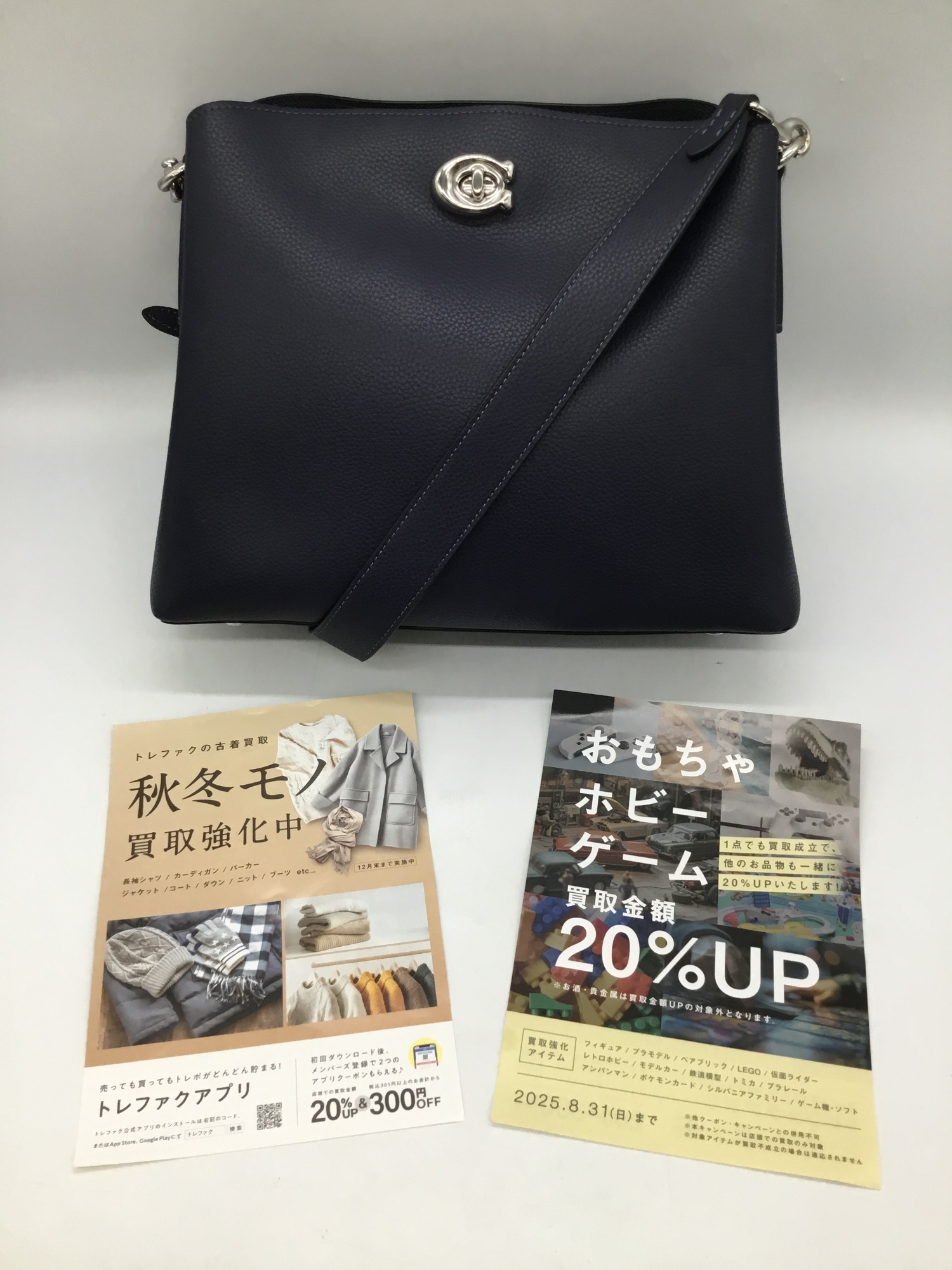 COACH(コーチ)の2WAYショルダーバッグが買取入荷しました！秋冬物買取 