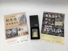 トレファク郡山うねめ通り店ブログ