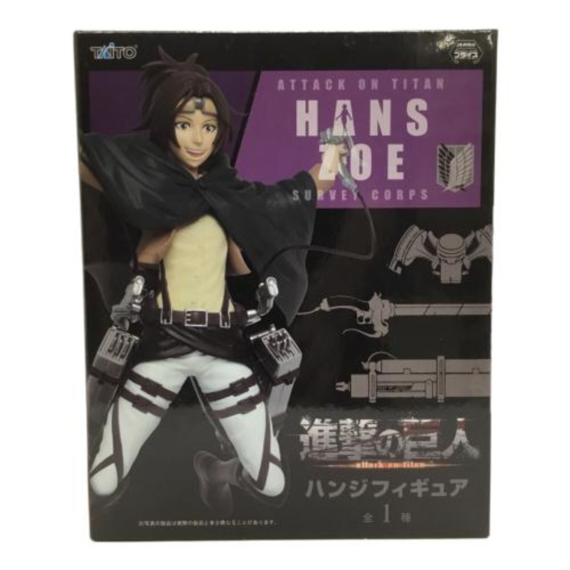 進撃の巨人のフィギュアを買取入荷しました！ホビー・おもちゃ