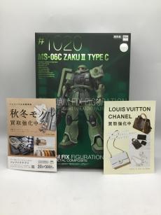 トレファク郡山うねめ通り店ブログ