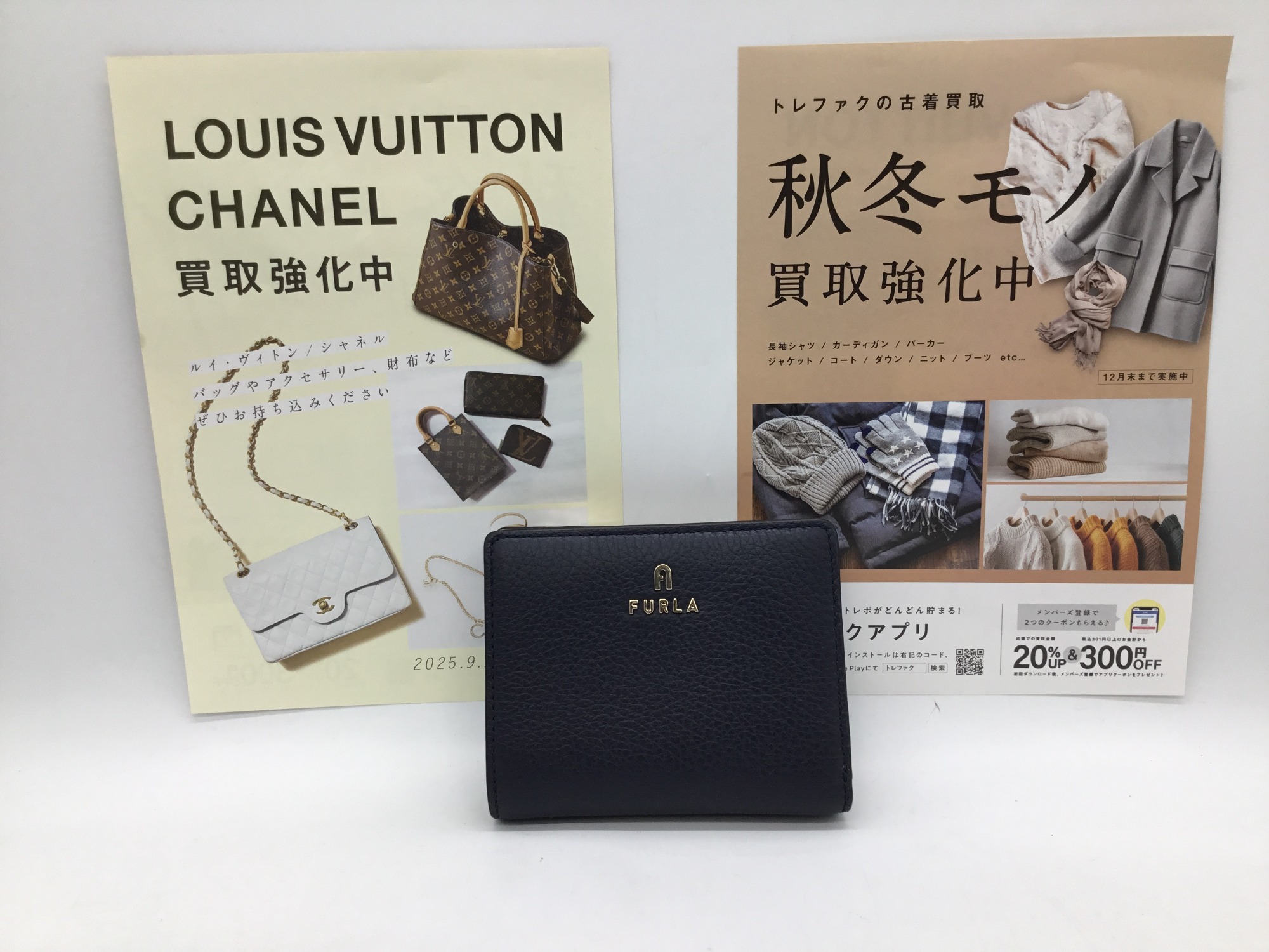 FURLA(フルラ)の2つ折り財布を買取入荷しました！LOUIS VUITTON(ルイ