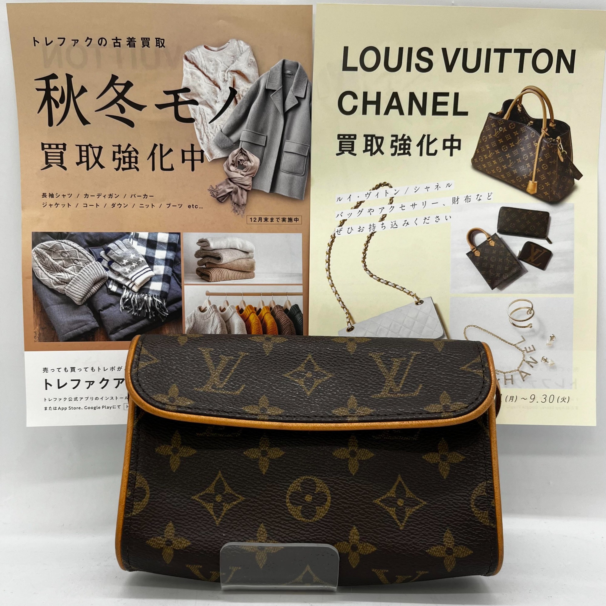 ルイ・ヴィトン ウエストポーチ 正規品 LOUIS VUITTON(ルイヴィトン)のウエストポーチが買取入荷しま