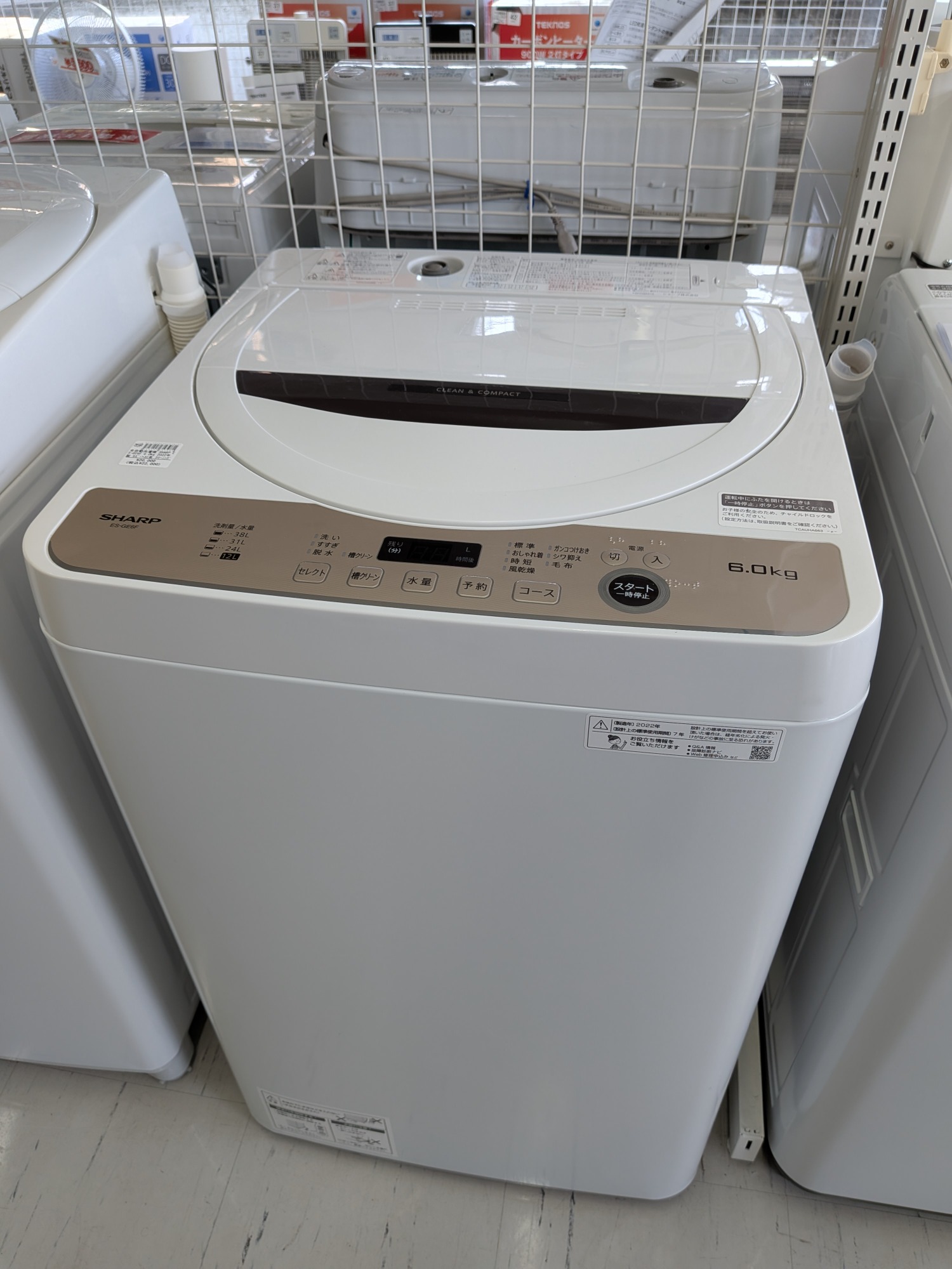 SHARP - 未来 セ37 冷蔵庫 洗濯機 セット 東芝 シャープ シャープ SHARP 全自動洗濯機 洗濯7.0kg シルバー系 ES-GE7J-S