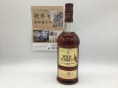 トレファク郡山うねめ通り店ブログ