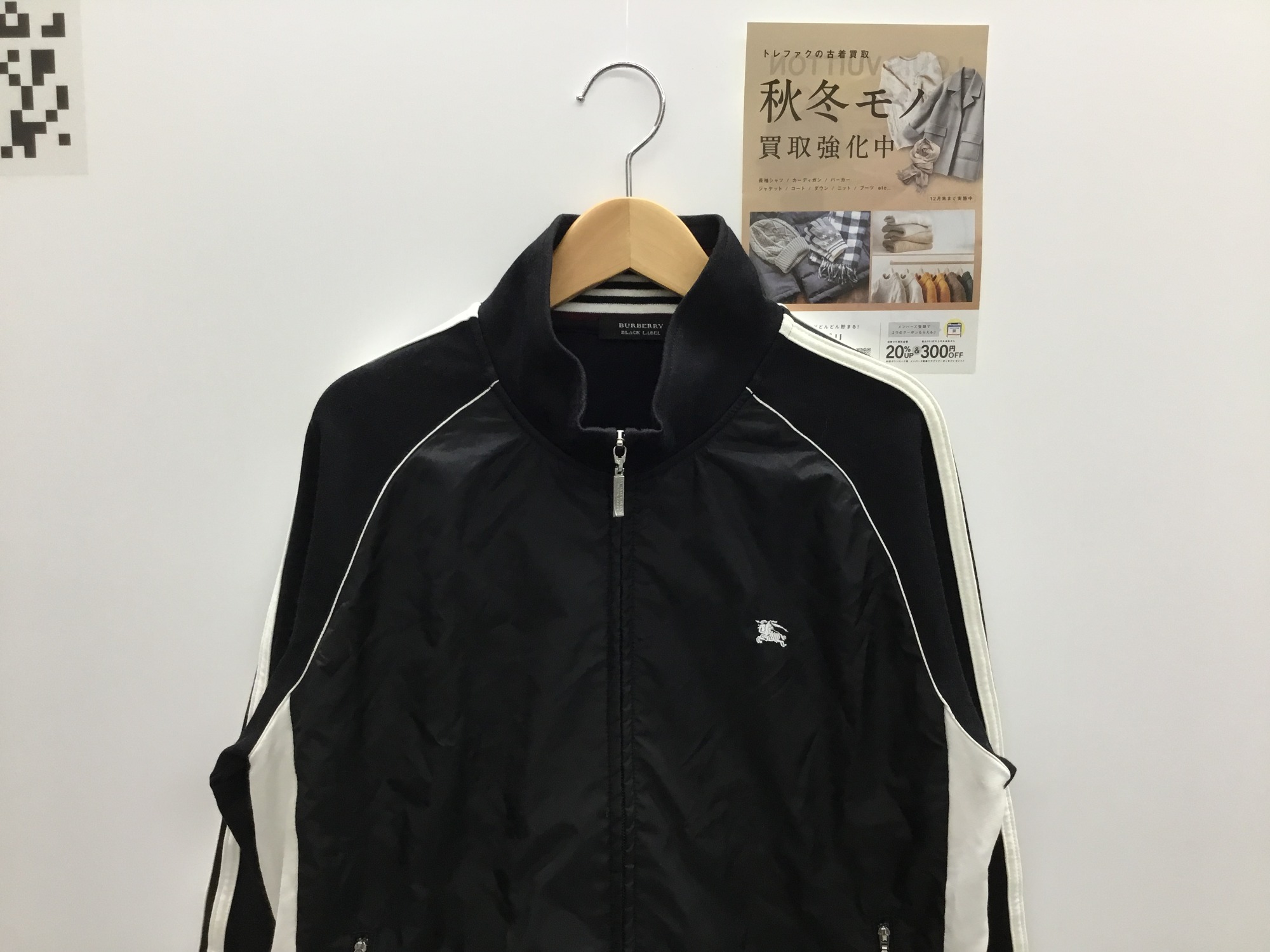 Burberry バーバリーブラックレーベル トラック ジャケット ブルゾン バーバリーブラックレーベル BURBERRY BLACK LABEL トラック