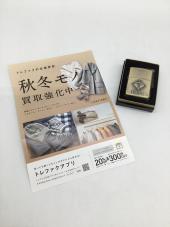 トレファク郡山うねめ通り店ブログ
