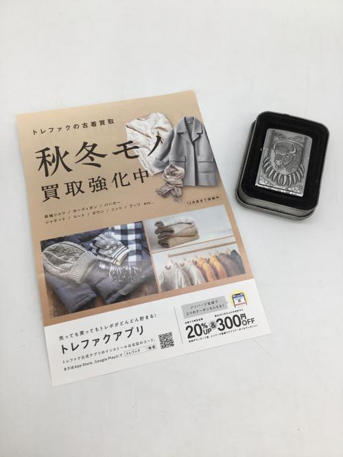 トレファクブログ画像1