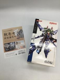 トレファク郡山うねめ通り店ブログ