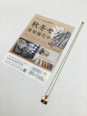 トレファク郡山うねめ通り店ブログ
