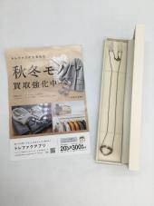トレファク郡山うねめ通り店ブログ
