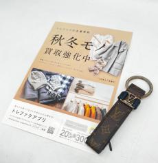 トレファク郡山うねめ通り店ブログ