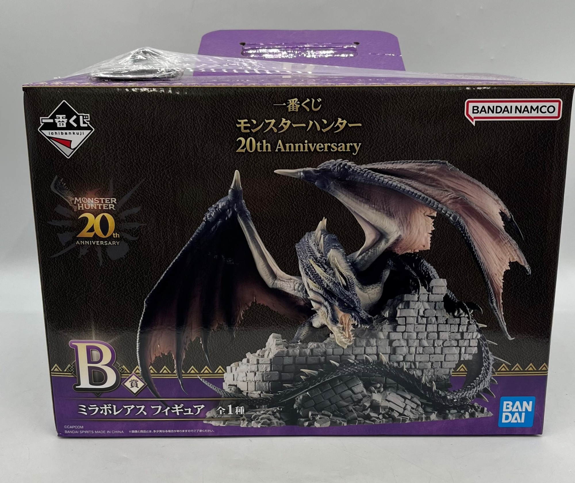 モンスターハンターB賞 ミラボレアスのフィギュアを買取入荷しました
