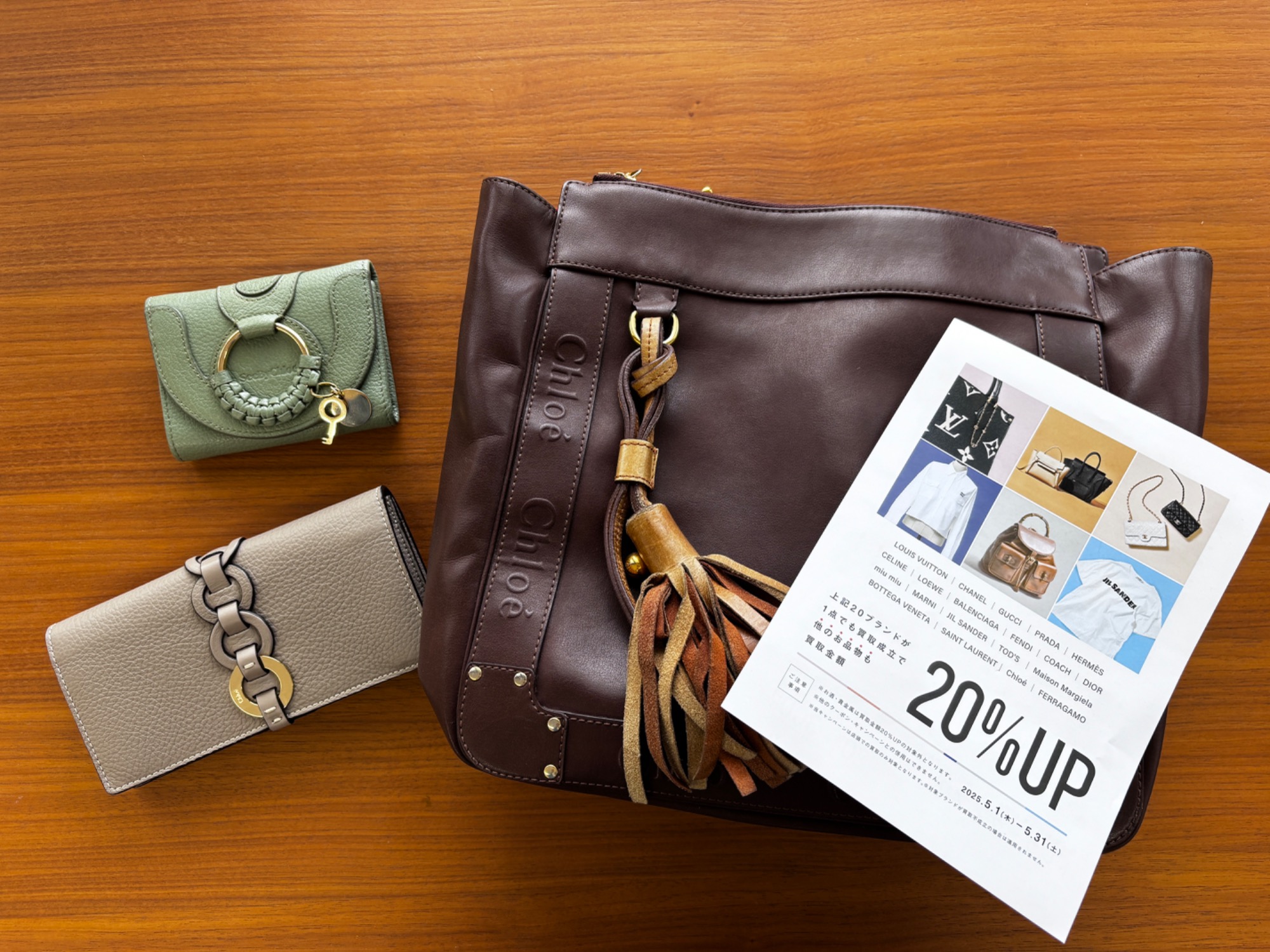 LOUIS VUITTON（ルイ・ヴィトン）の3つ折り財布を買取入荷しました