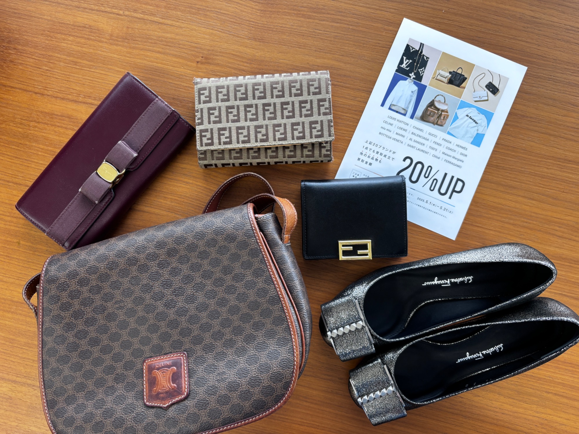 LOUIS VUITTON（ルイ・ヴィトン）の3つ折り財布を買取入荷しました