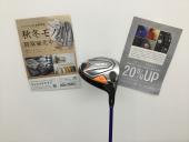 トレファク郡山うねめ通り店ブログ