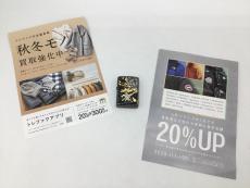トレファク郡山うねめ通り店ブログ
