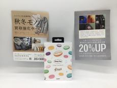 トレファク郡山うねめ通り店ブログ