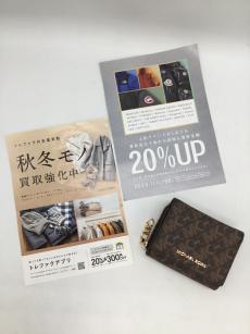 トレファク郡山うねめ通り店ブログ