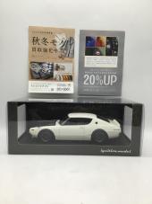 トレファク郡山うねめ通り店ブログ