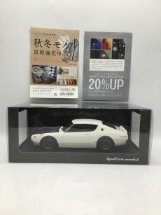 トレファク郡山うねめ通り店ブログ