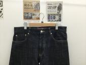 トレファク郡山うねめ通り店ブログ