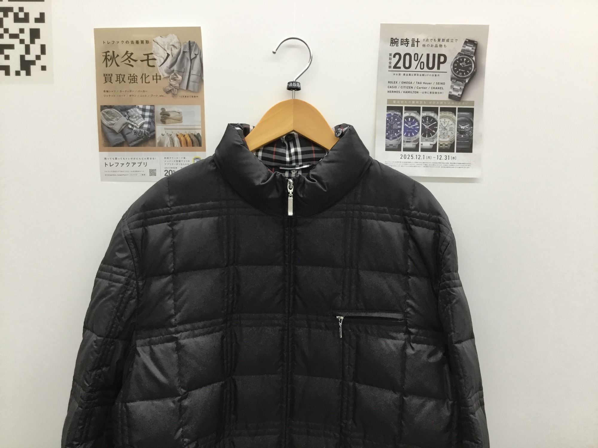 BURBERRY BLACK LABEL（バーバリーブラックレーベル）のダウン