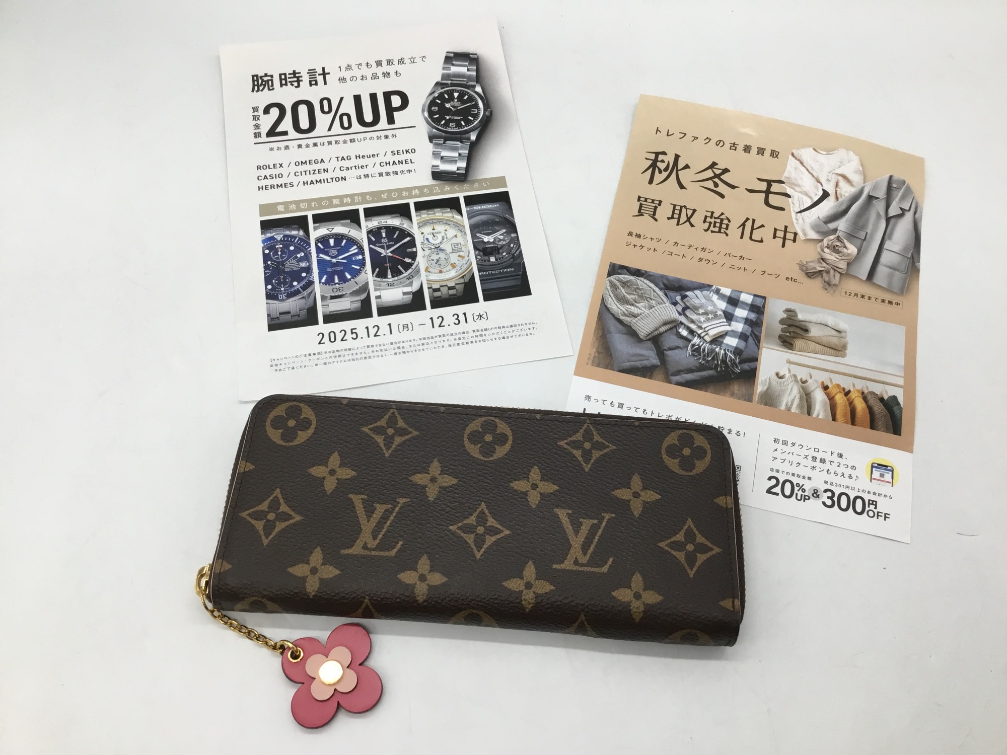 LOUIS VUITTON （ルイ ヴィトン）の長財布を買取入荷しました！【郡山