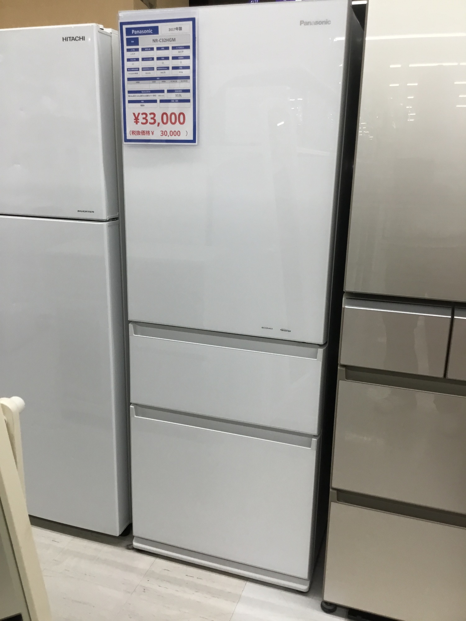 Panasonic(パナソニック)の3ドア冷蔵庫が買取入荷しました！【郡山 
