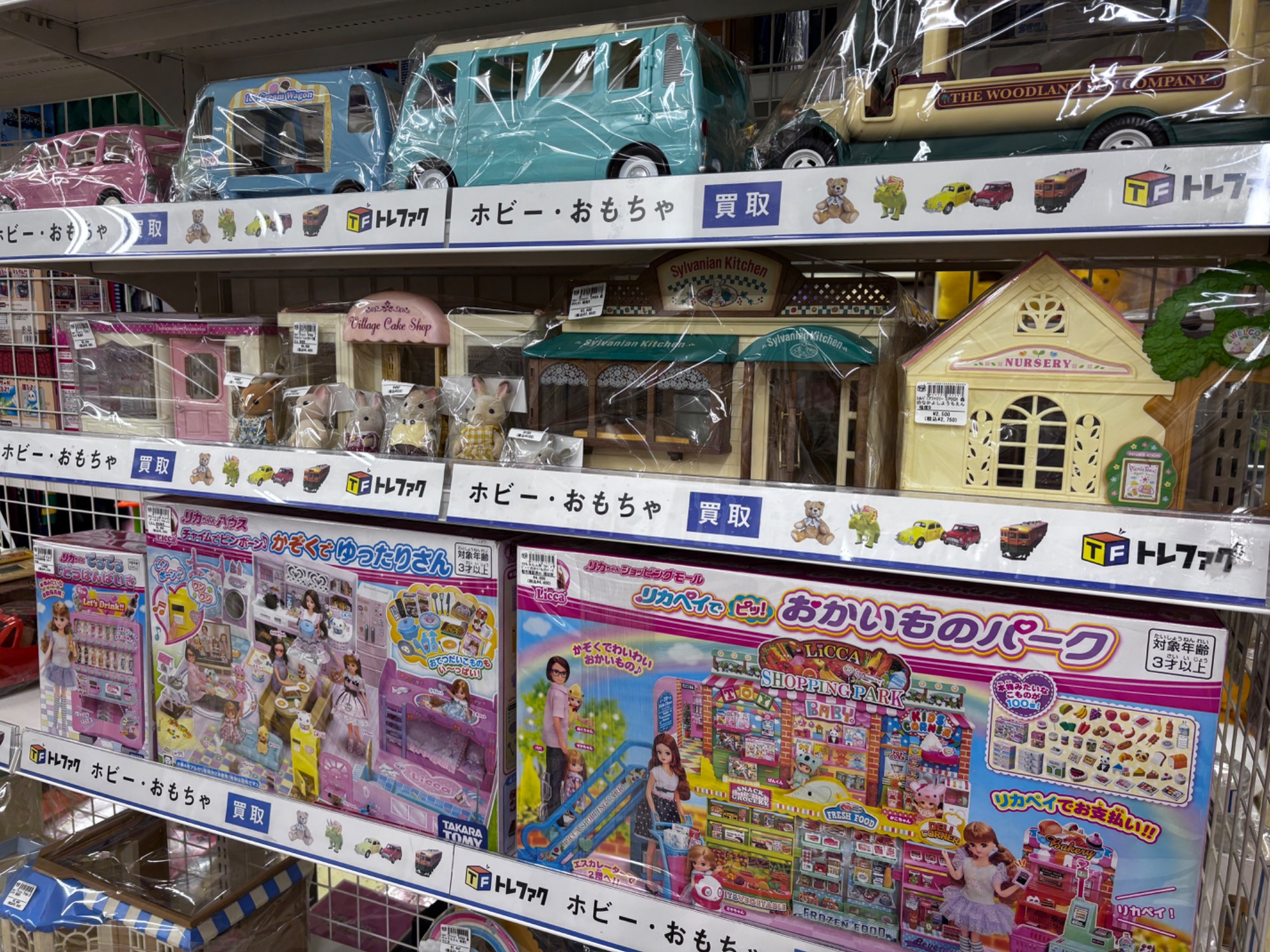 BALMUDA(バルミューダ)のトースターを買取入荷しました！おもちゃ