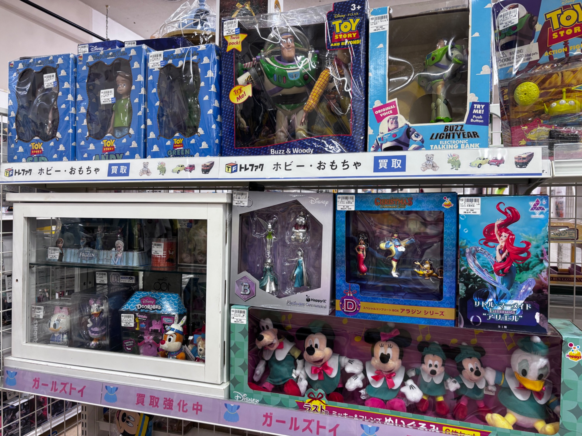 僕のヒーローアカデミアのフィギュアを買取入荷しました！おもちゃ