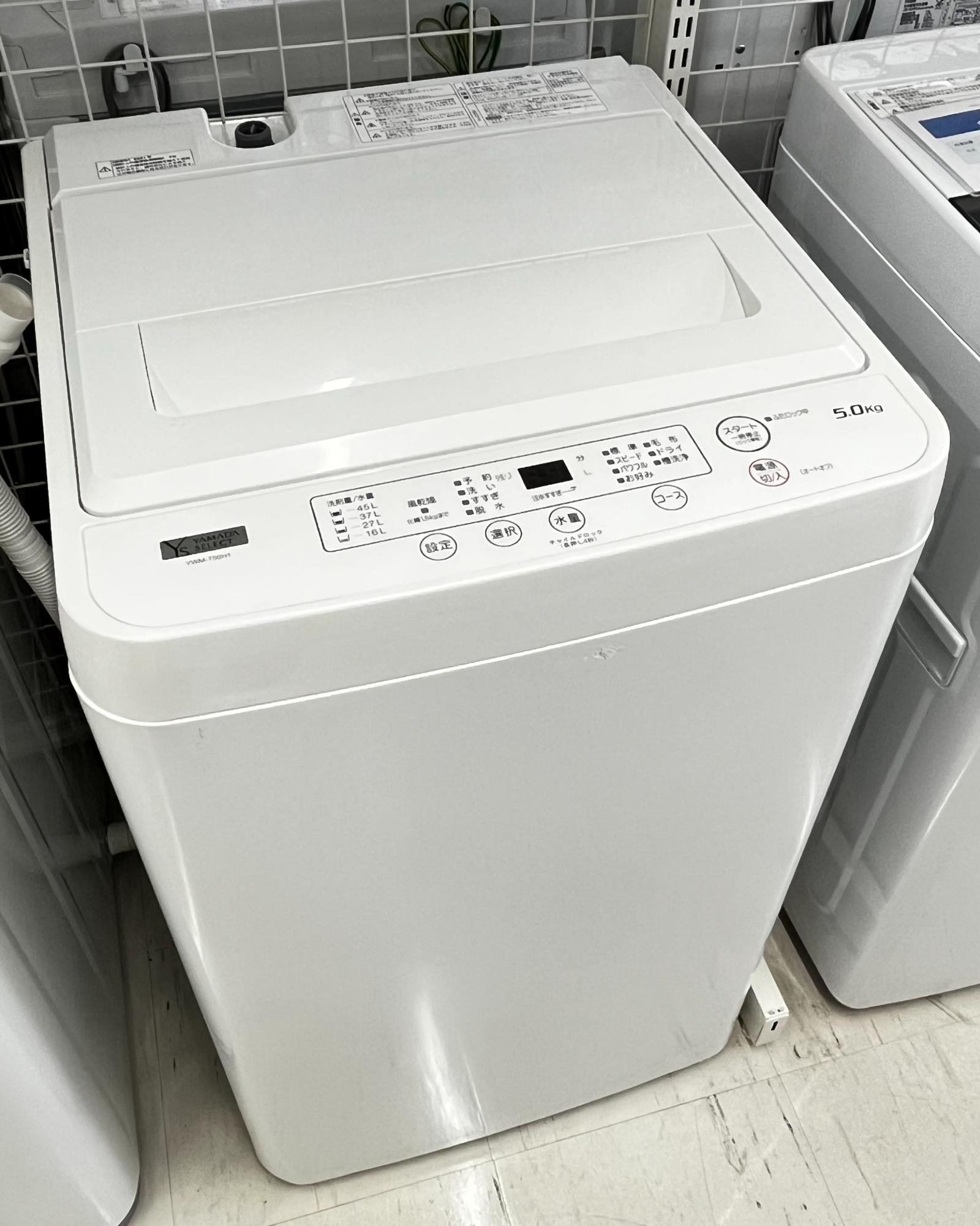 YAMADA(ヤマダ)の全自動洗濯機が買取入荷しました！【郡山うねめ通り店