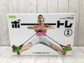 トレファク郡山うねめ通り店ブログ